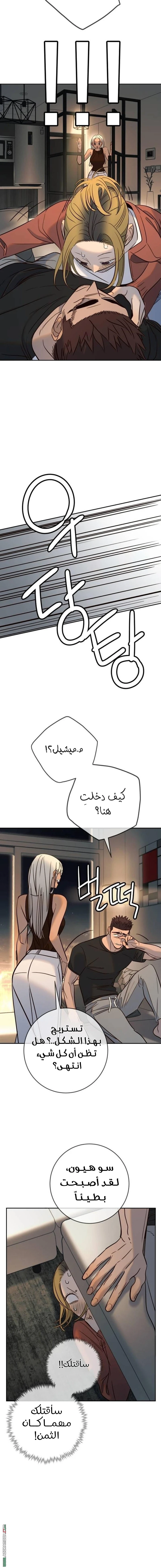 Read Everyone Loves Her AR Manga Online