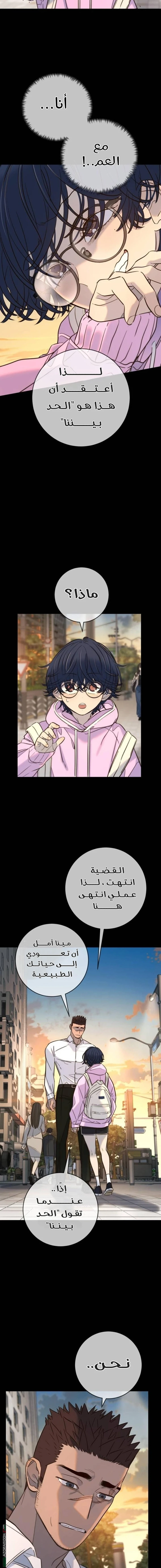 Read Everyone Loves Her AR Manga Online