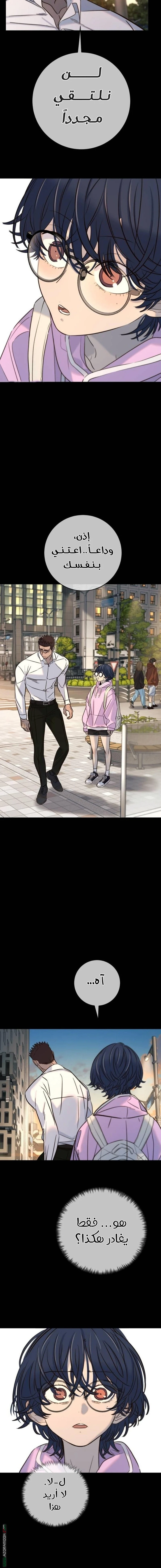 Read Everyone Loves Her AR Manga Online
