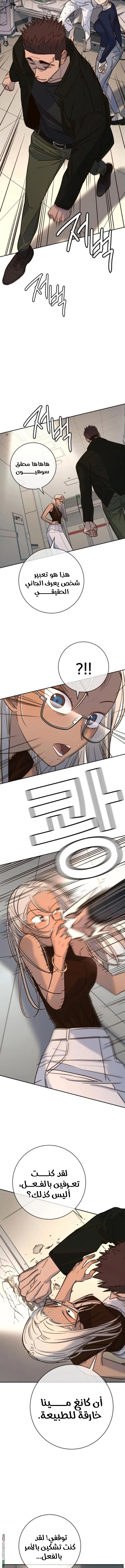 Read Everyone Loves Her AR Manga Online