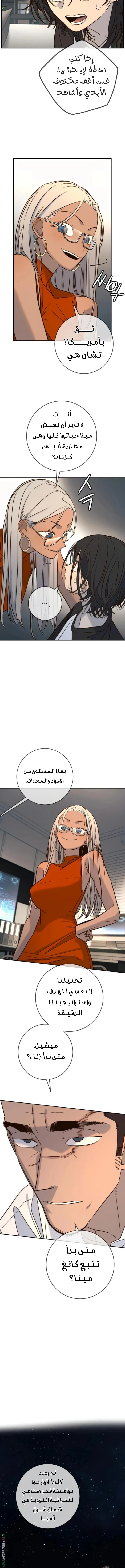 Read Everyone Loves Her AR Manga Online