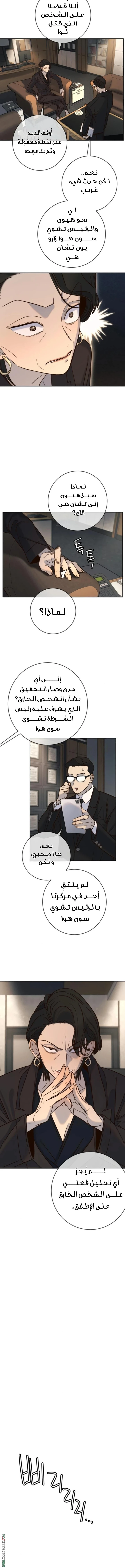 Read Everyone Loves Her AR Manga Online