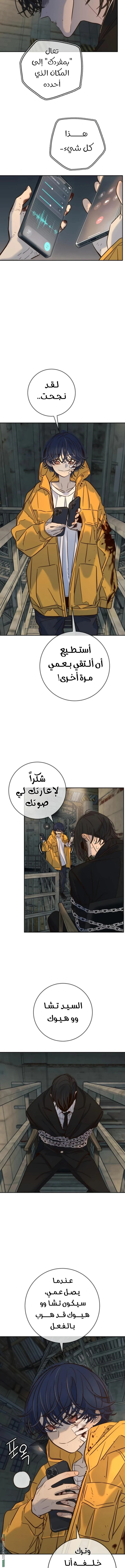 Read Everyone Loves Her AR Manga Online