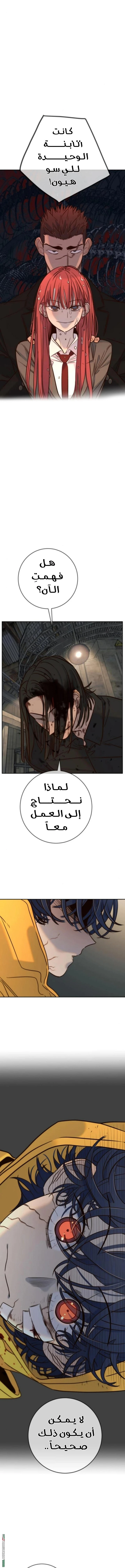 Read Everyone Loves Her AR Manga Online