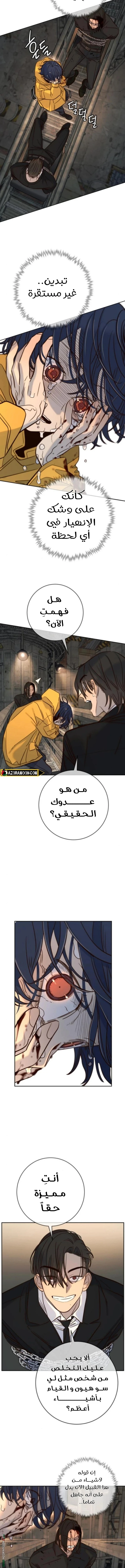 Read Everyone Loves Her AR Manga Online