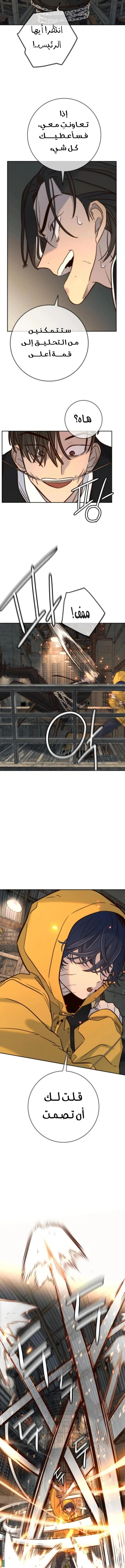Read Everyone Loves Her AR Manga Online