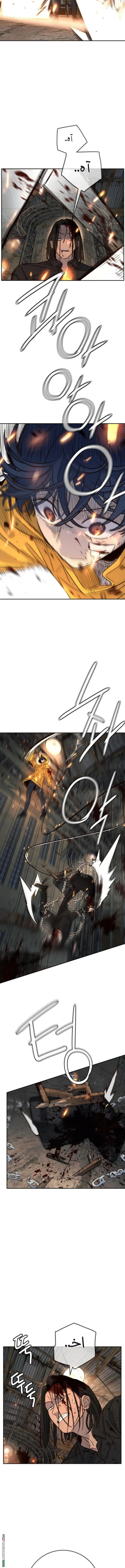 Read Everyone Loves Her AR Manga Online
