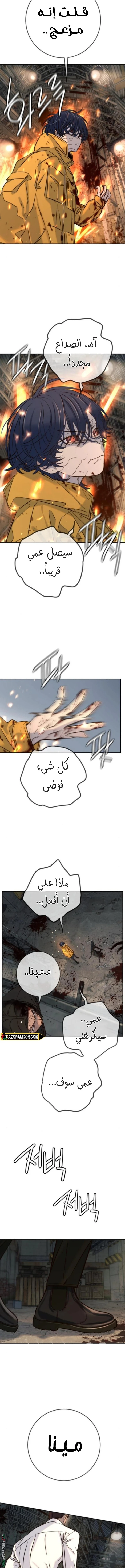 Read Everyone Loves Her AR Manga Online