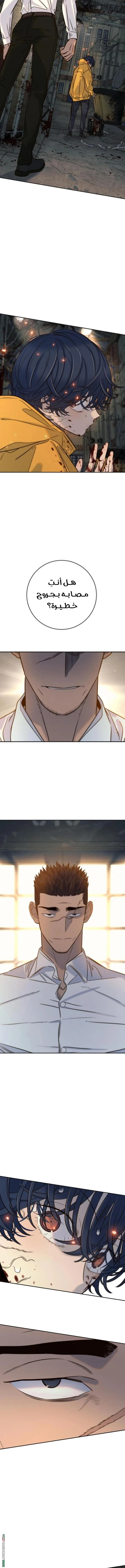 Read Everyone Loves Her AR Manga Online