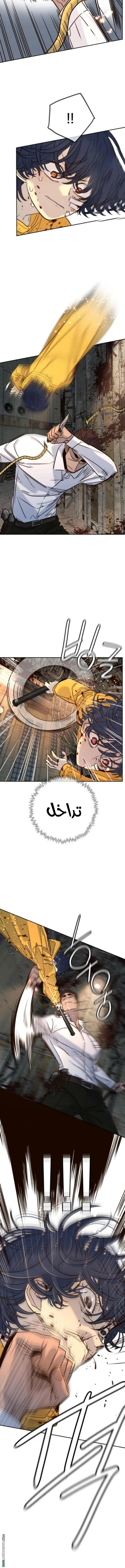 Read Everyone Loves Her AR Manga Online