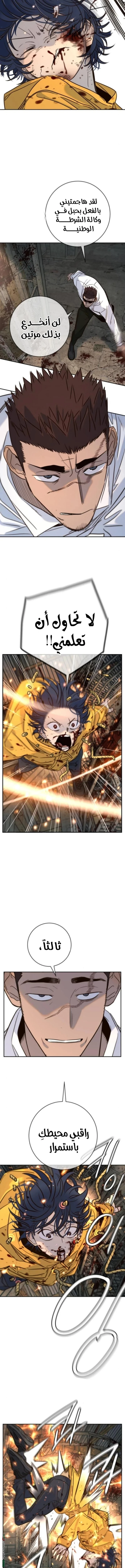 Read Everyone Loves Her AR Manga Online