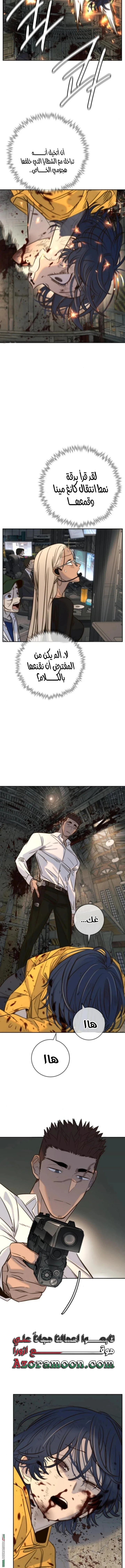 Read Everyone Loves Her AR Manga Online