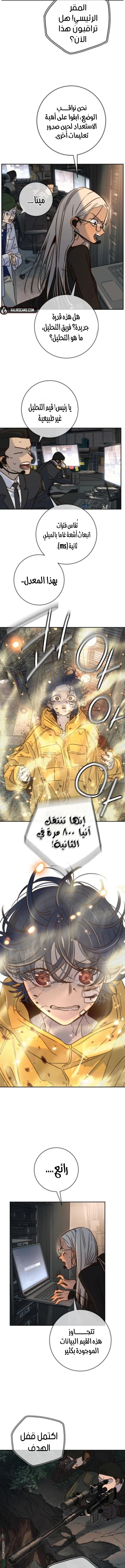 Read Everyone Loves Her AR Manga Online