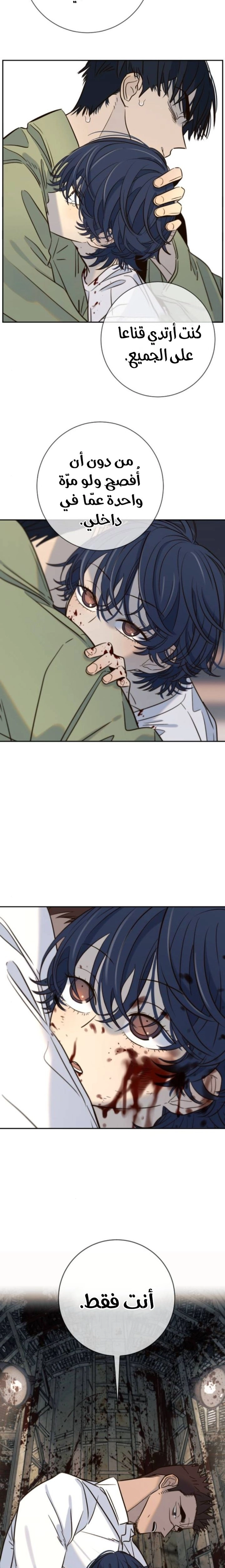 Read Everyone Loves Her AR Manga Online