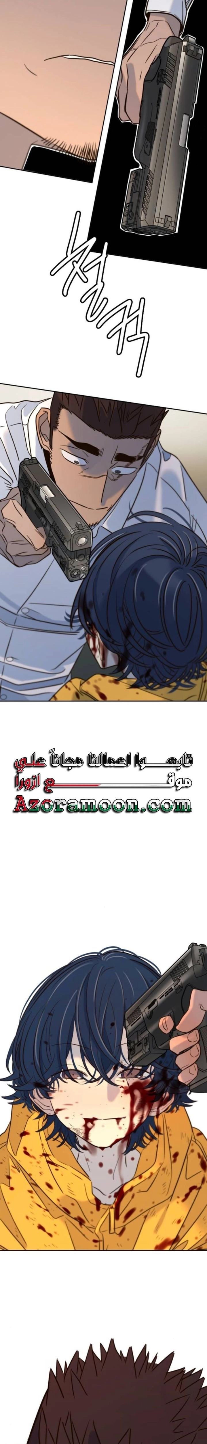Read Everyone Loves Her AR Manga Online