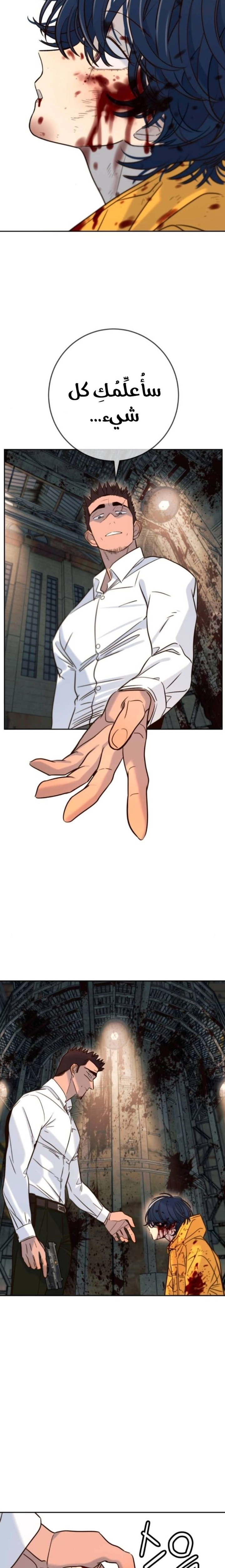 Read Everyone Loves Her AR Manga Online