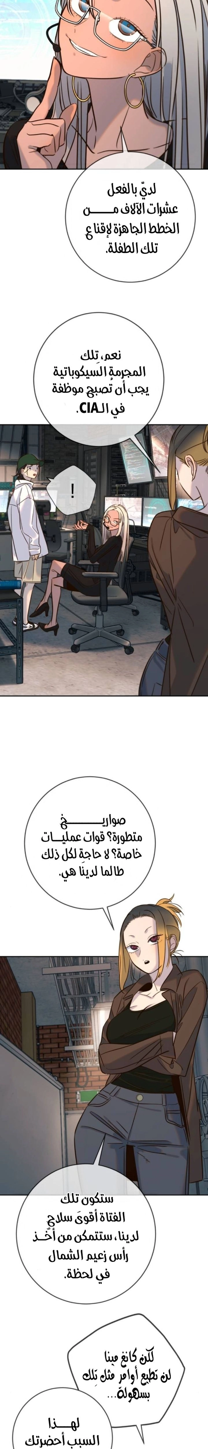 Read Everyone Loves Her AR Manga Online