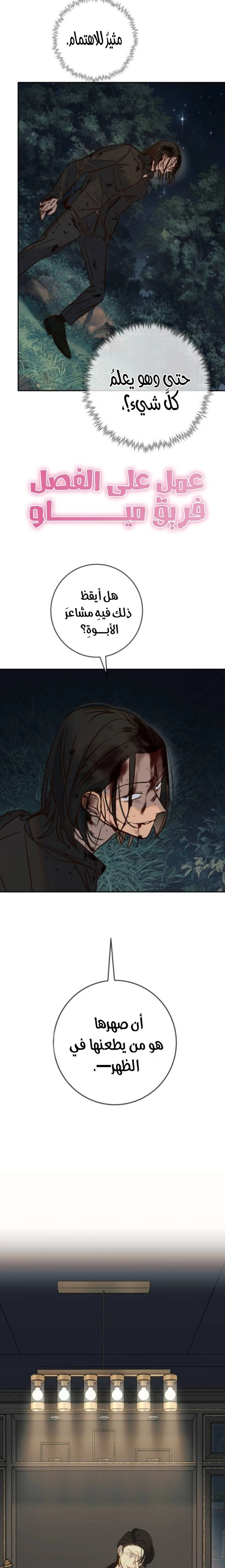 Read Everyone Loves Her AR Manga Online
