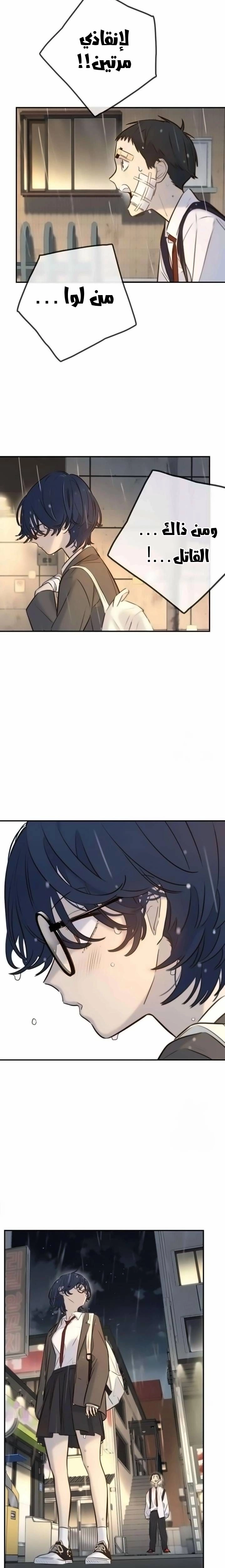 Read Everyone Loves Her AR Manga Online