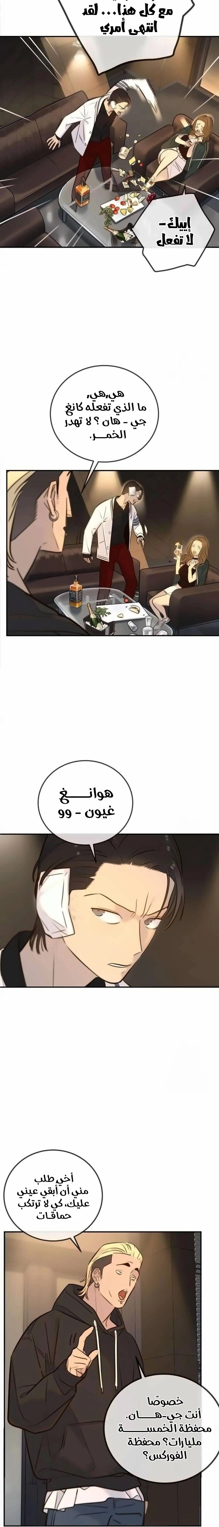 Read Everyone Loves Her AR Manga Online