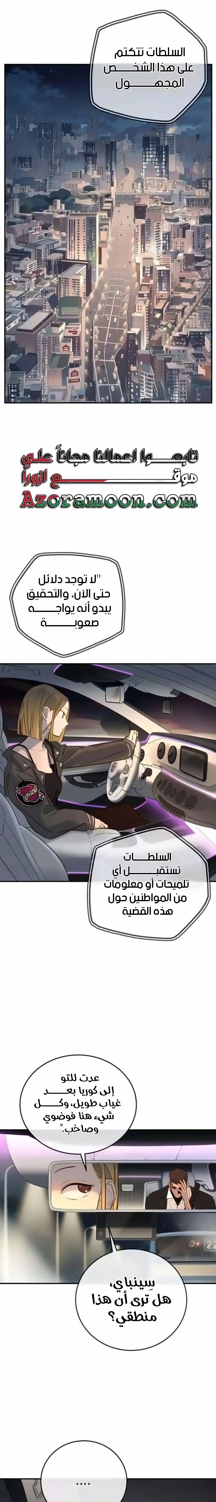Read Everyone Loves Her AR Manga Online