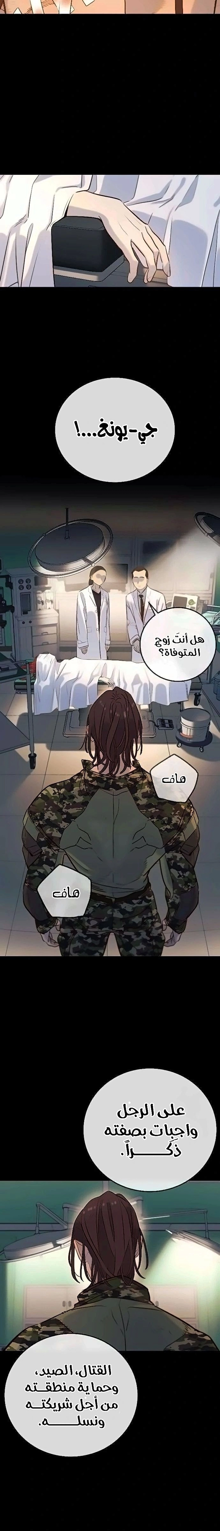 Read Everyone Loves Her AR Manga Online