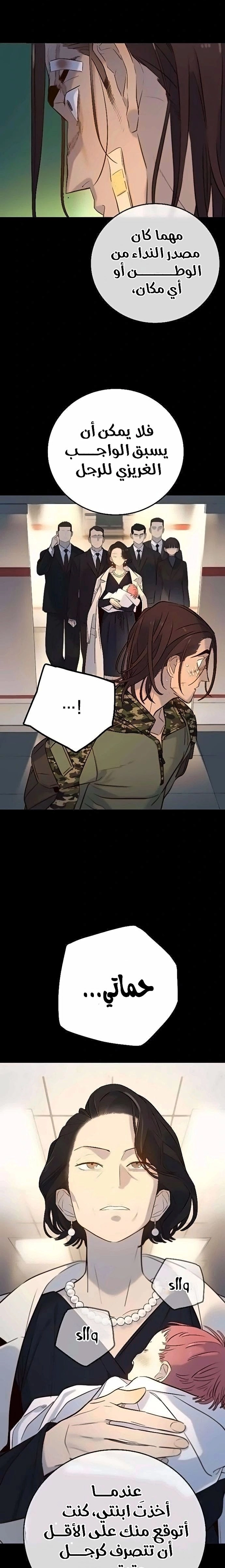 Read Everyone Loves Her AR Manga Online