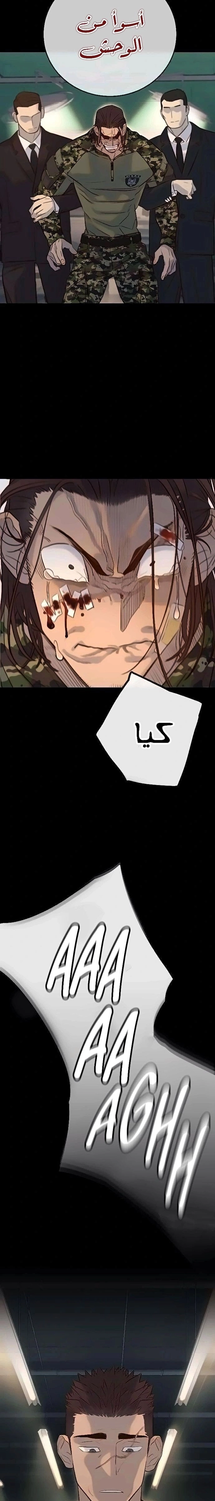Read Everyone Loves Her AR Manga Online