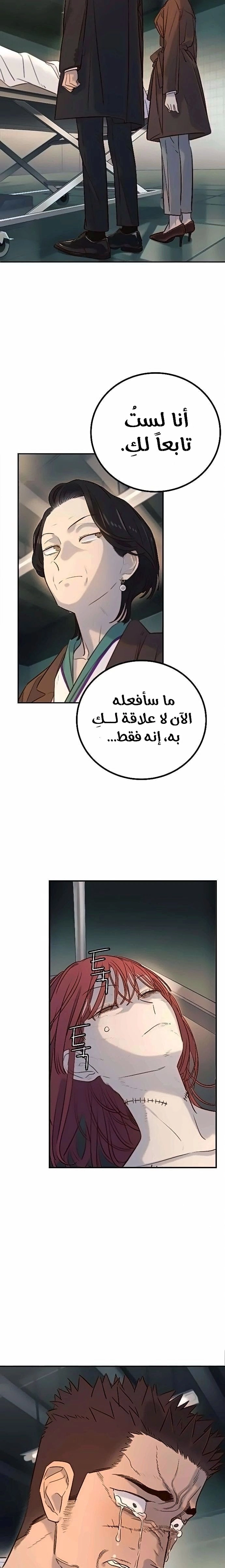 Read Everyone Loves Her AR Manga Online