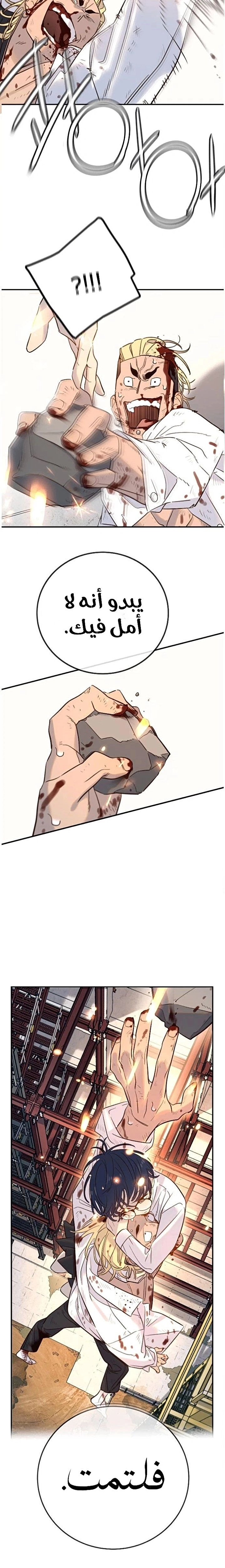 Read Everyone Loves Her AR Manga Online