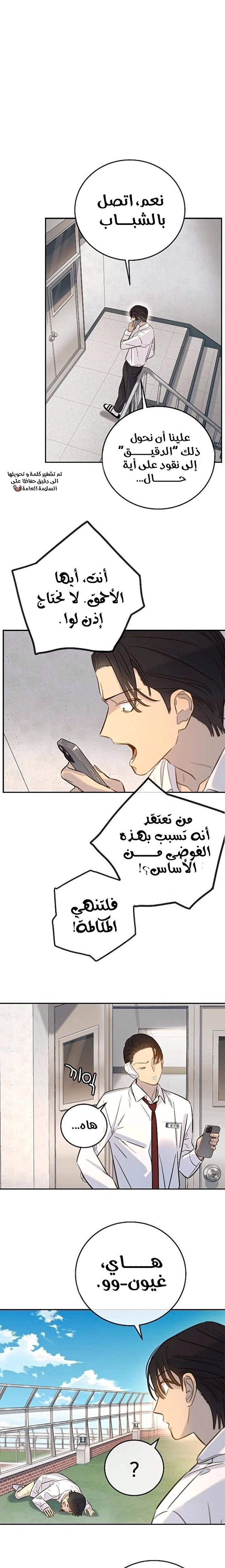 Read Everyone Loves Her AR Manga Online