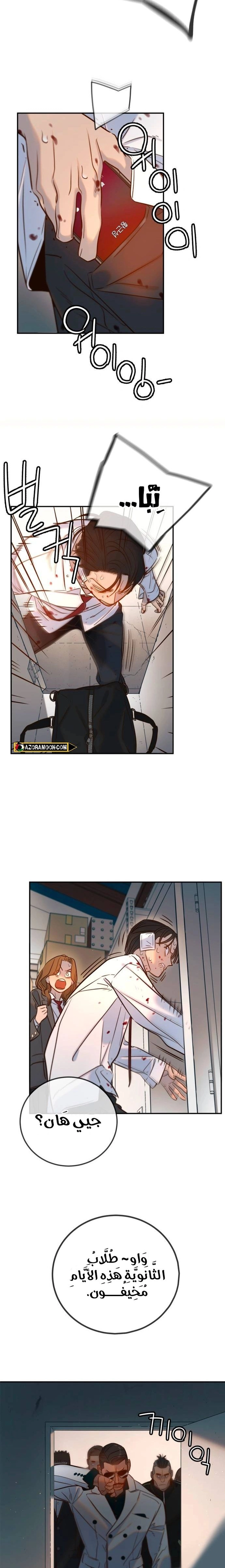 Read Everyone Loves Her AR Manga Online