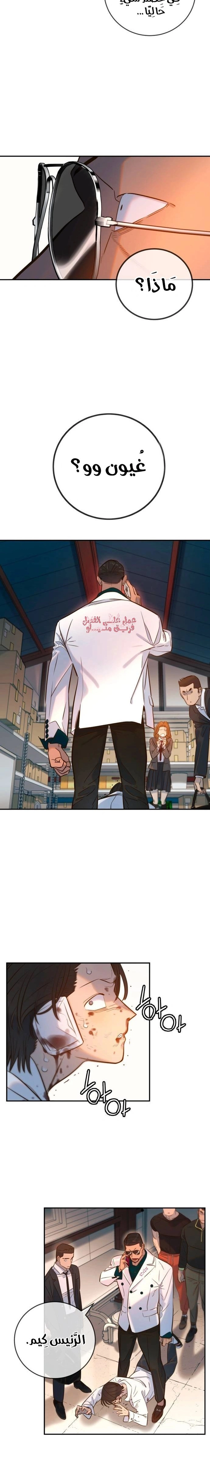 Read Everyone Loves Her AR Manga Online