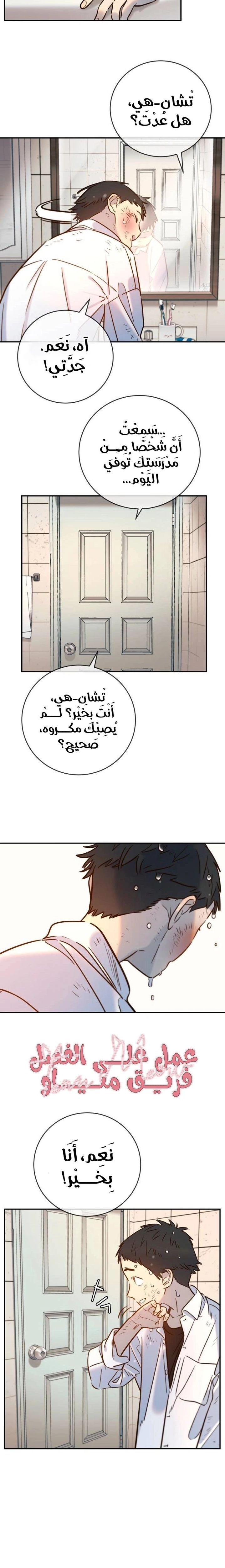 Read Everyone Loves Her AR Manga Online