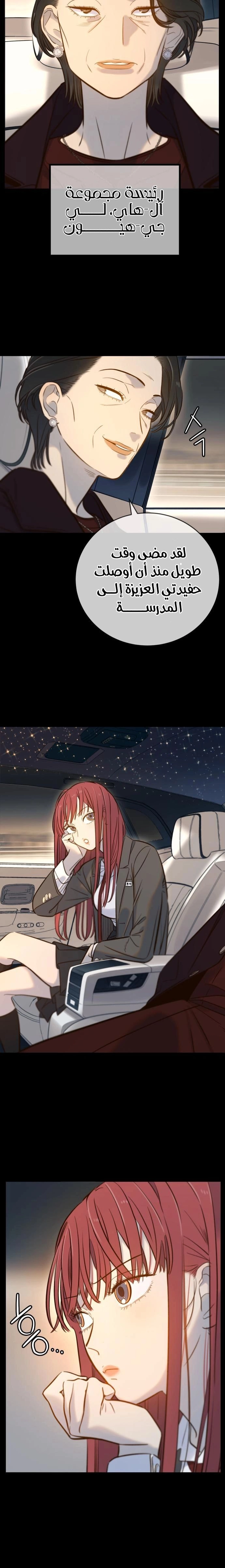 Read Everyone Loves Her AR Manga Online