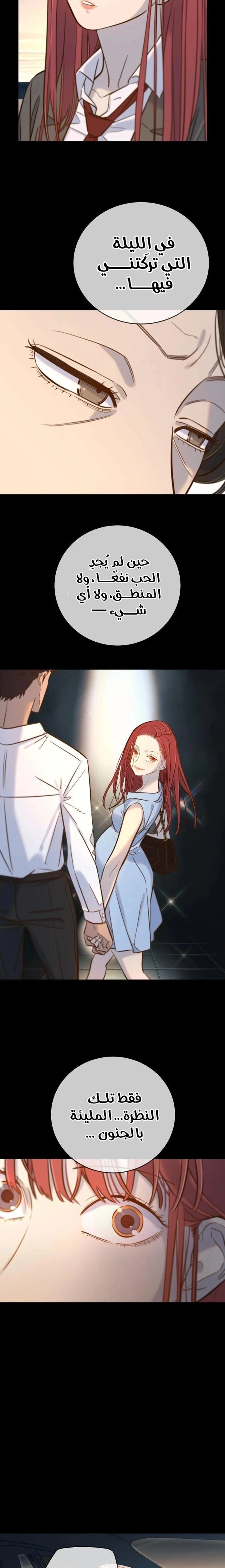 Read Everyone Loves Her AR Manga Online