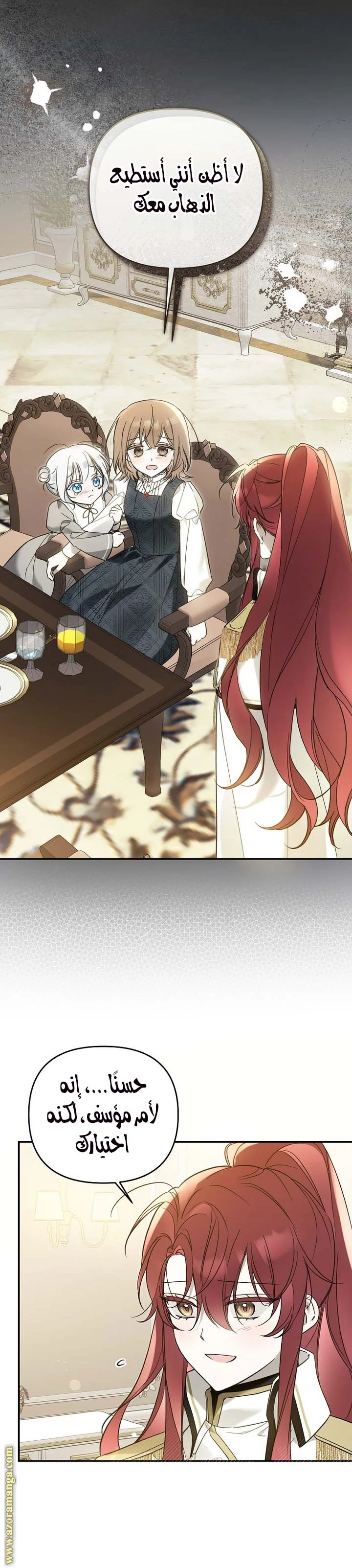Read Everyone Was Obsessed With Me After I Became the Youngest Princess Favourite AR Manga Online