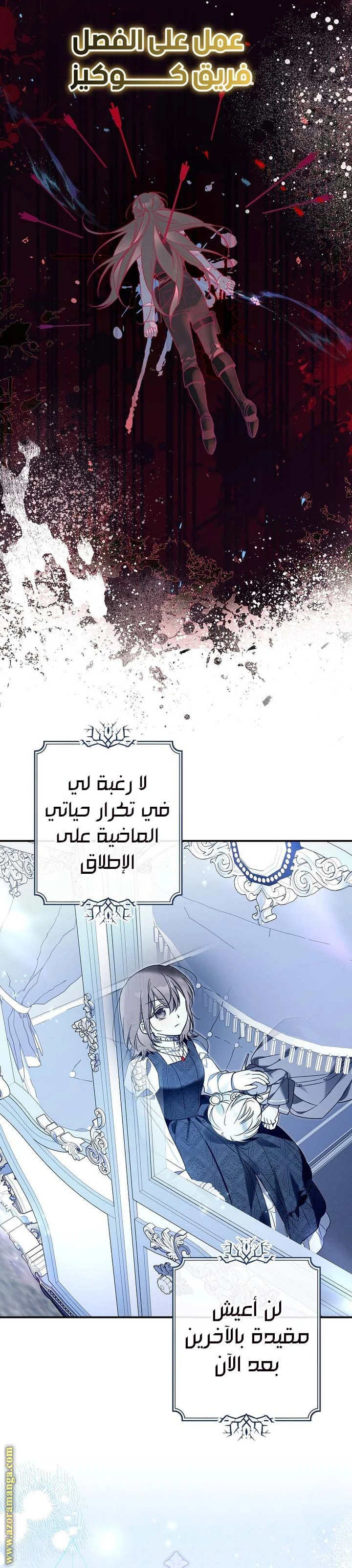 Read Everyone Was Obsessed With Me After I Became the Youngest Princess Favourite AR Manga Online