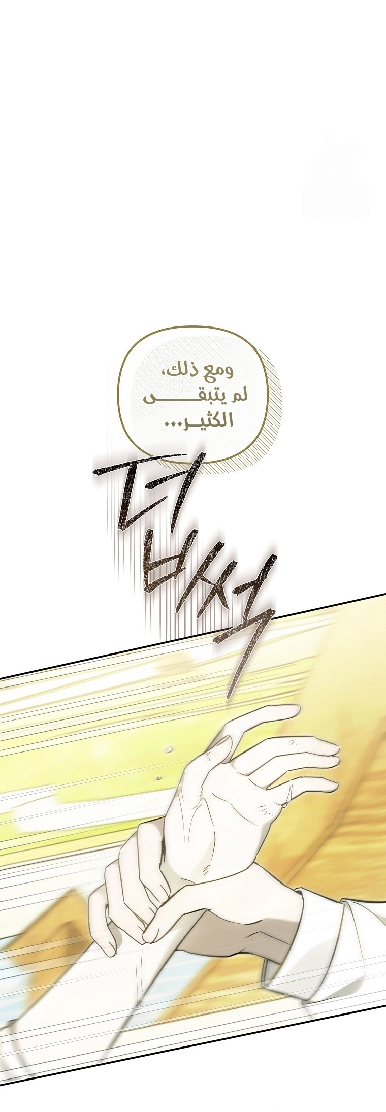 Read Everyone Was Obsessed With Me After I Became the Youngest Princess Favourite AR Manga Online
