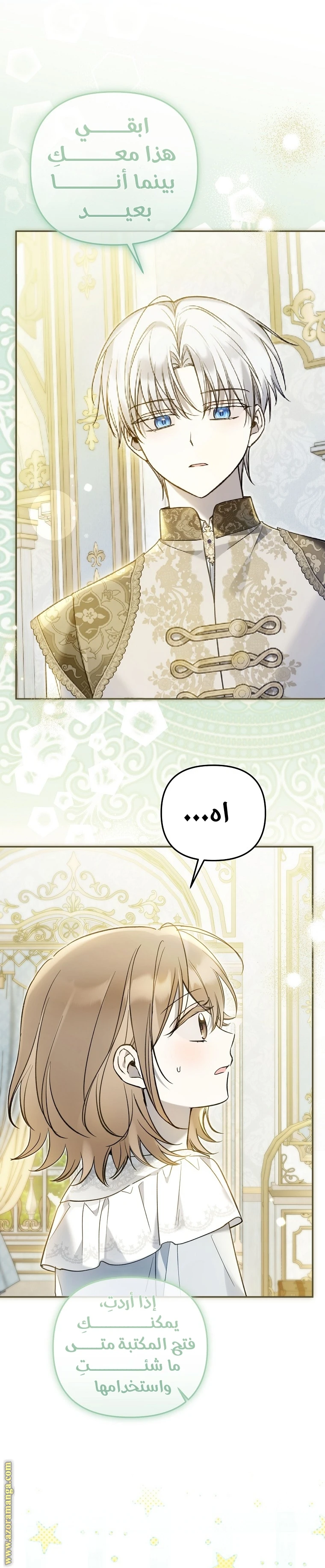 Read Everyone Was Obsessed With Me After I Became the Youngest Princess Favourite AR Manga Online
