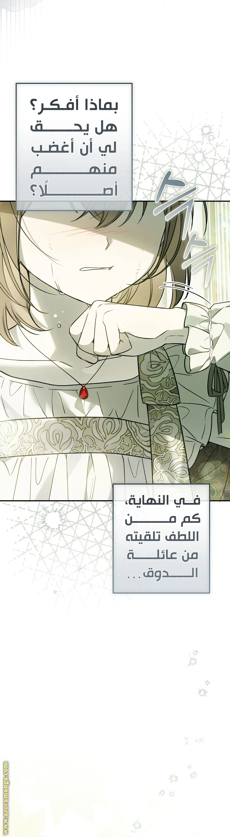 Read Everyone Was Obsessed With Me After I Became the Youngest Princess Favourite AR Manga Online