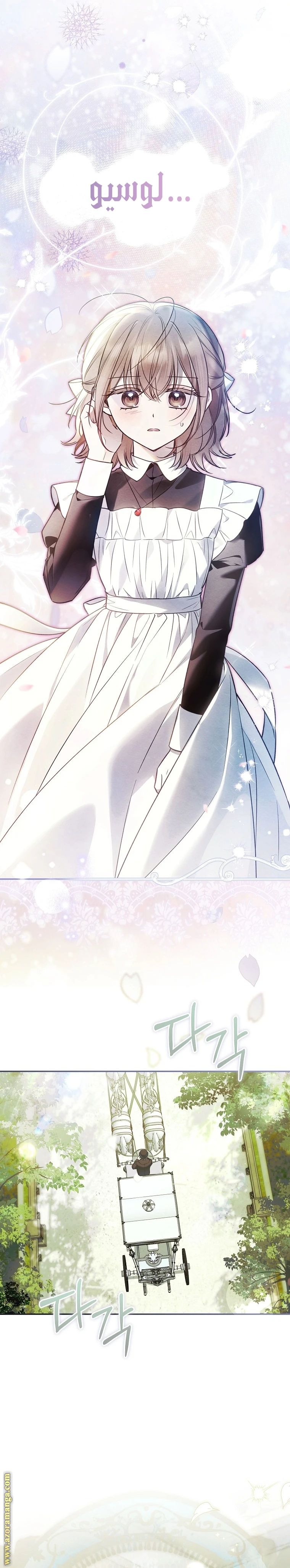Read Everyone Was Obsessed With Me After I Became the Youngest Princess Favourite AR Manga Online