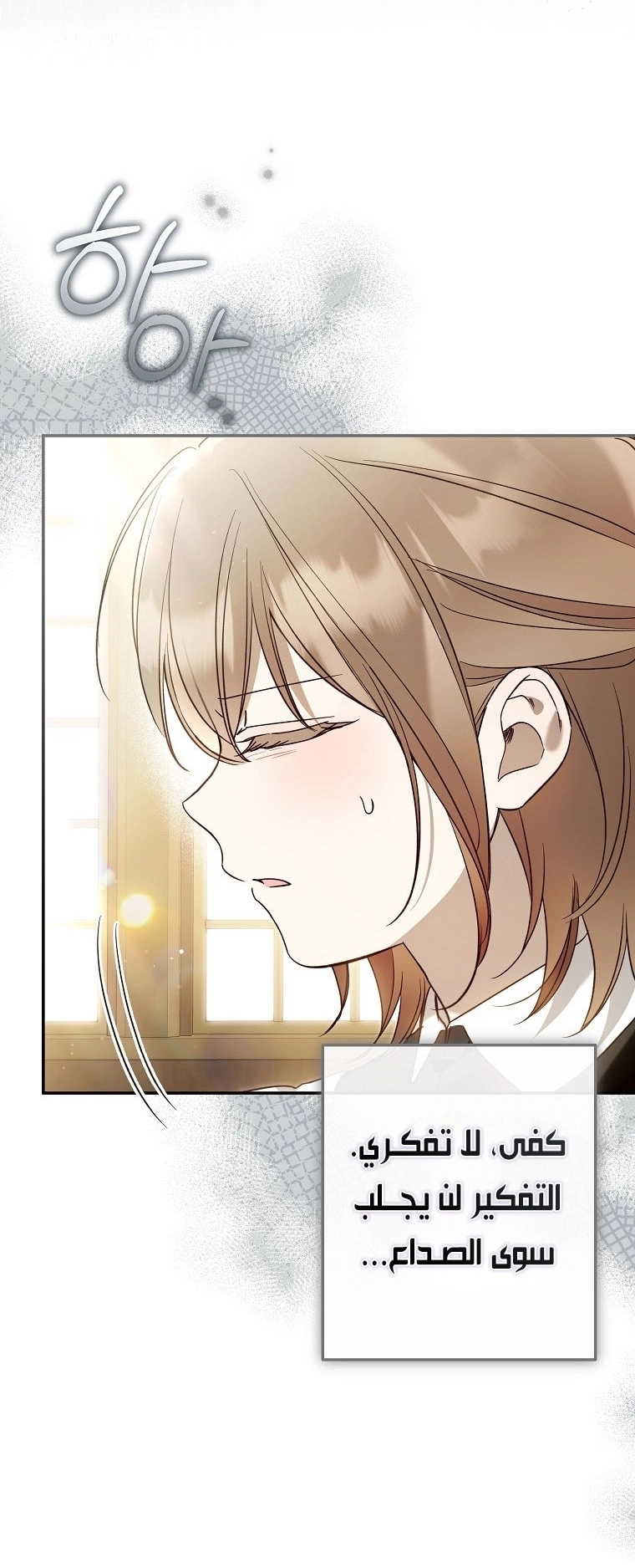 Read Everyone Was Obsessed With Me After I Became the Youngest Princess Favourite AR Manga Online