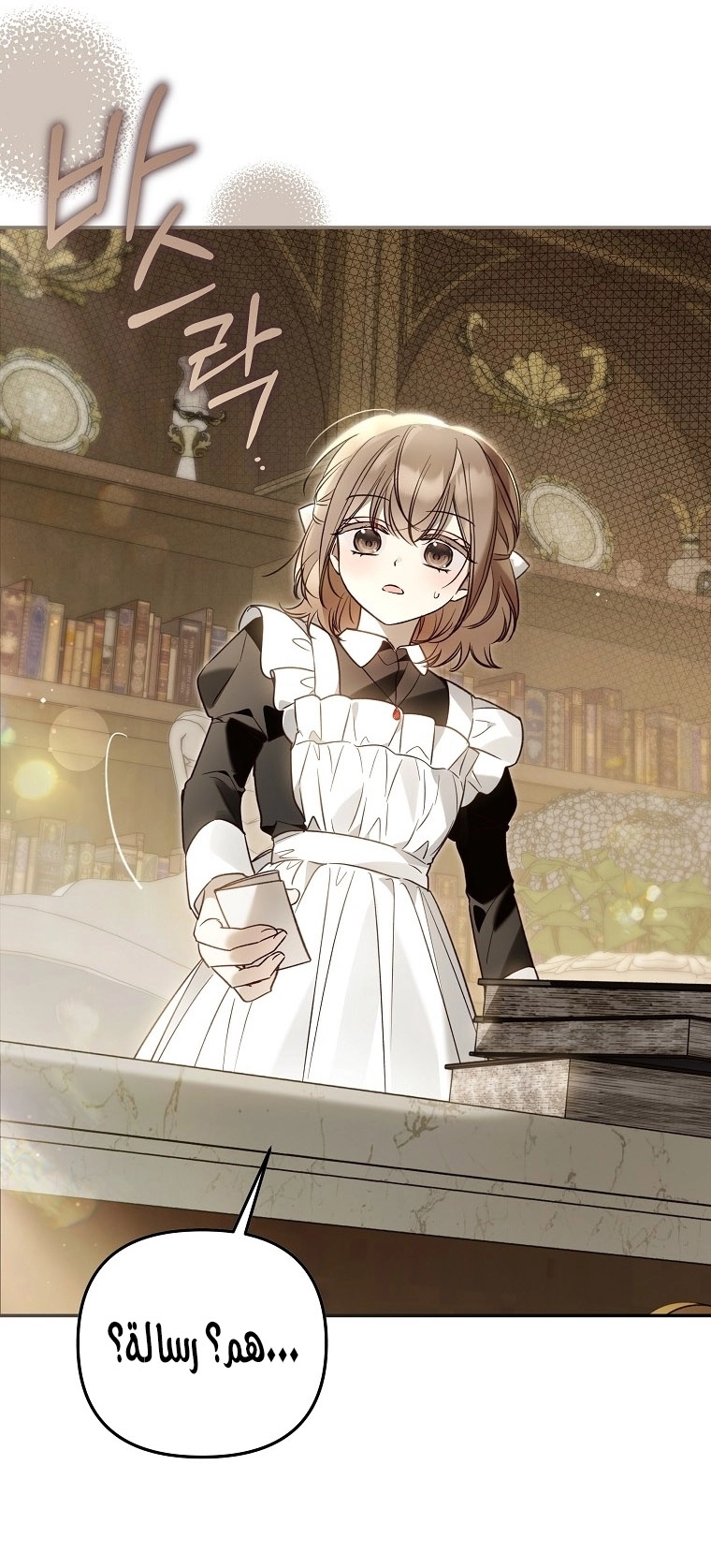 Read Everyone Was Obsessed With Me After I Became the Youngest Princess Favourite AR Manga Online