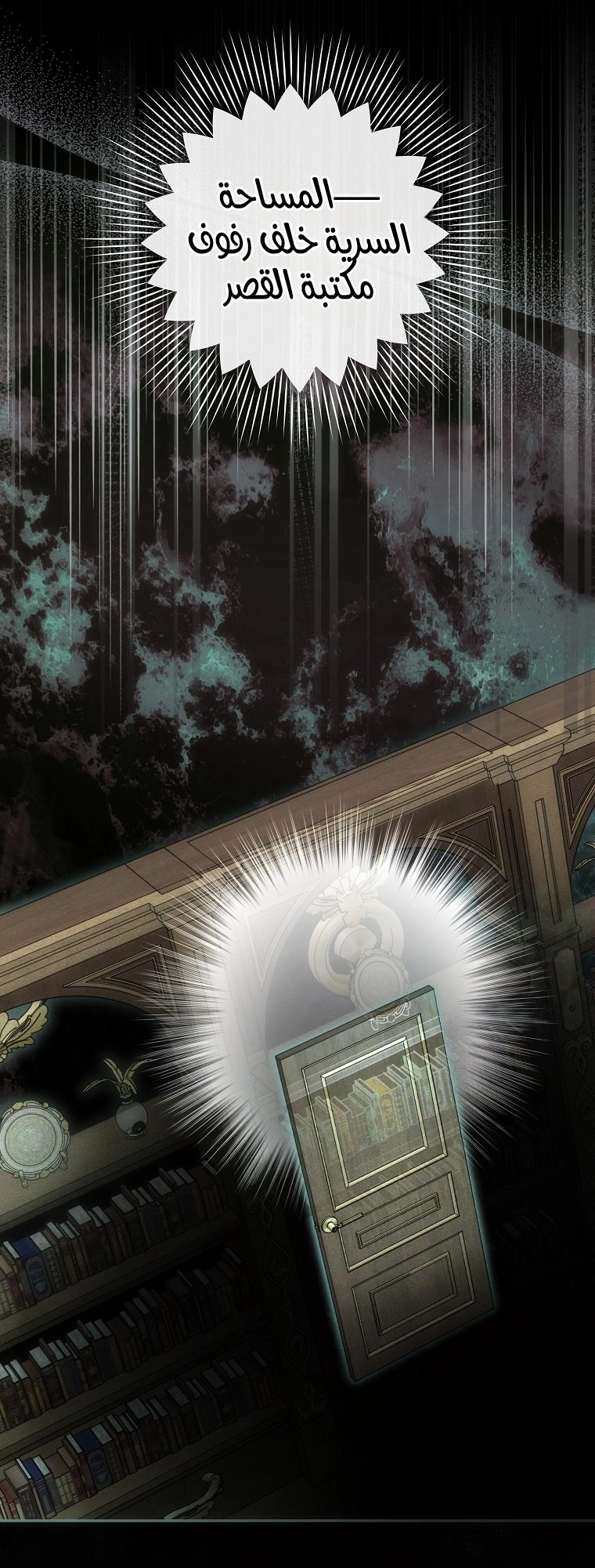 Read Everyone Was Obsessed With Me After I Became the Youngest Princess Favourite AR Manga Online