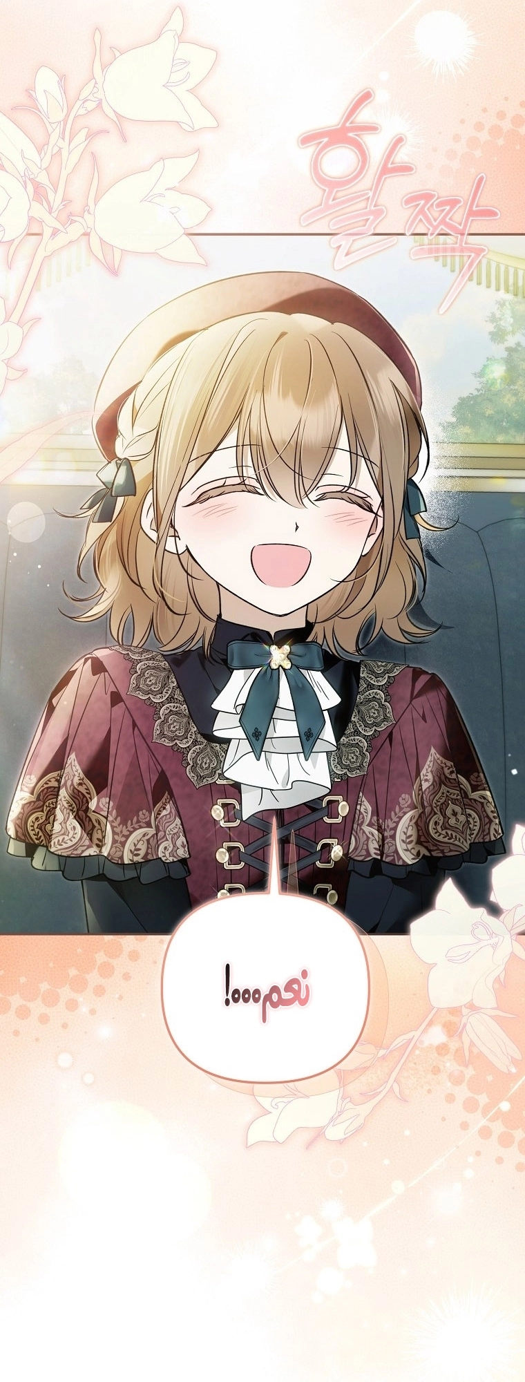 Read Everyone Was Obsessed With Me After I Became the Youngest Princess Favourite AR Manga Online
