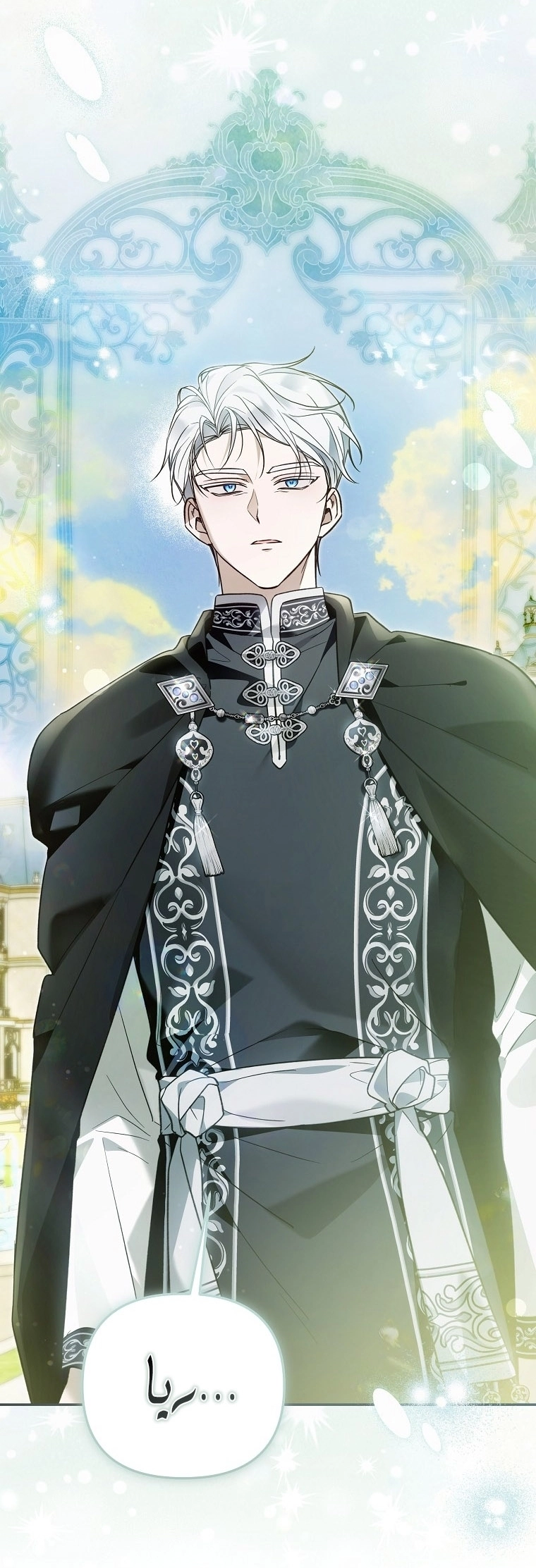 Read Everyone Was Obsessed With Me After I Became the Youngest Princess Favourite AR Manga Online