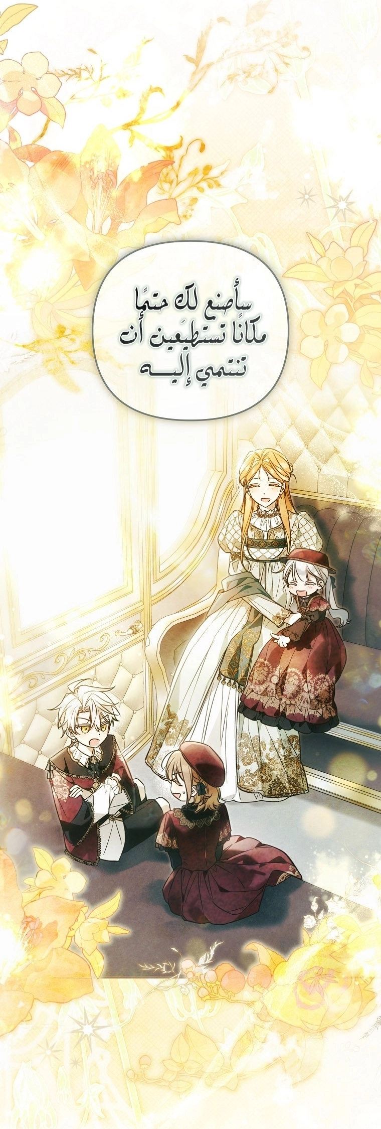 Read Everyone Was Obsessed With Me After I Became the Youngest Princess Favourite AR Manga Online