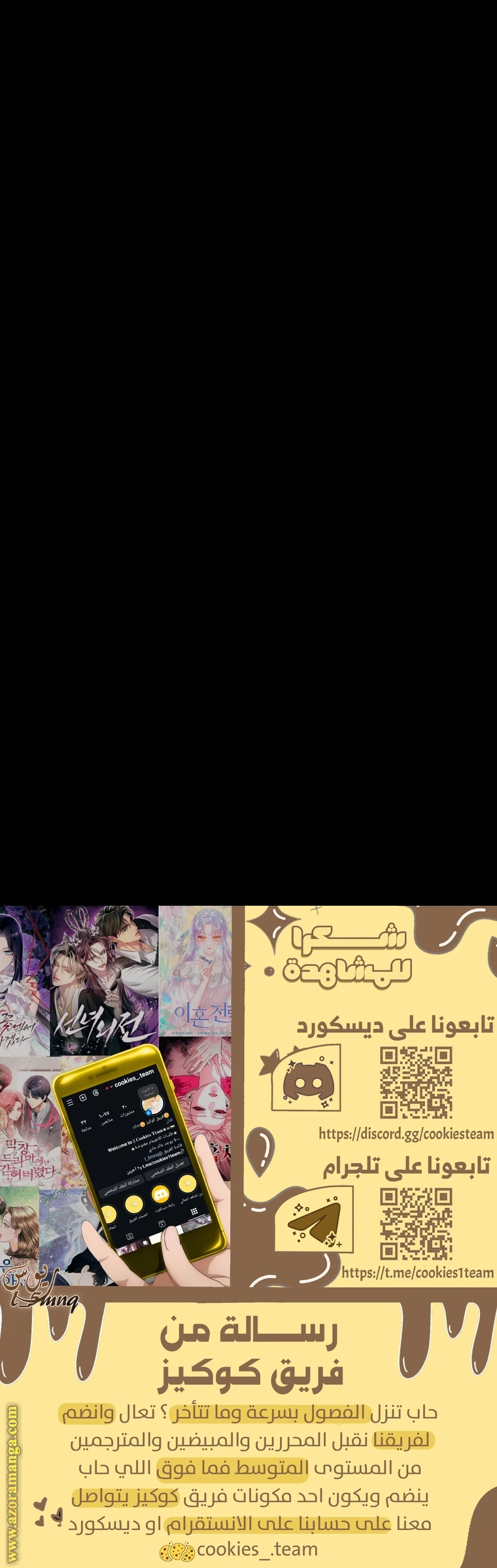 Read Everyone Was Obsessed With Me After I Became the Youngest Princess Favourite AR Manga Online