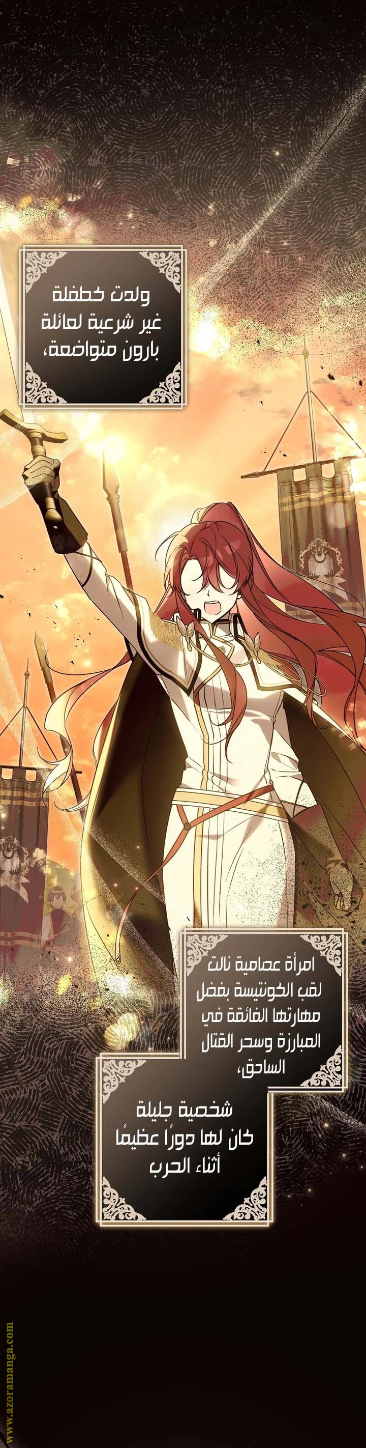 Read Everyone Was Obsessed With Me After I Became the Youngest Princess Favourite AR Manga Online